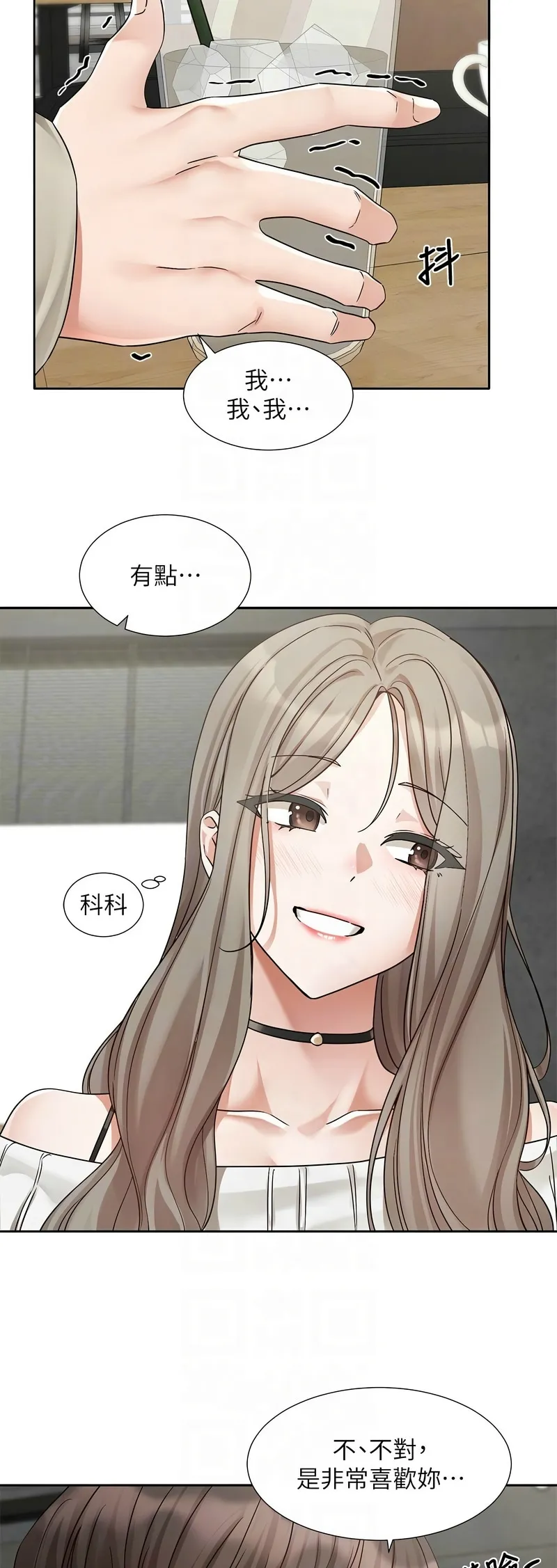 社团学姐/Circles 187-201 page 480 - squirting big breasts hentai manga - read online free