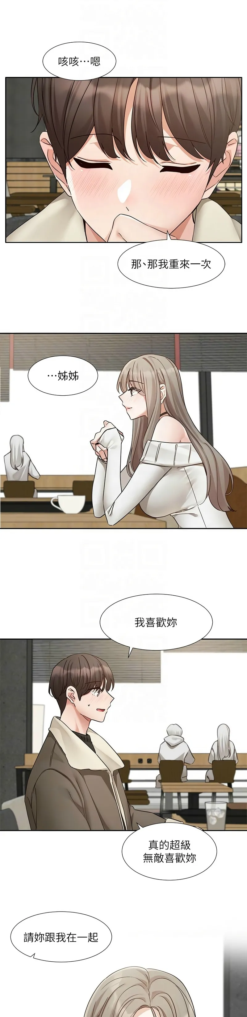 社团学姐/Circles 187-201 page 484 - squirting big breasts hentai manga - read online free
