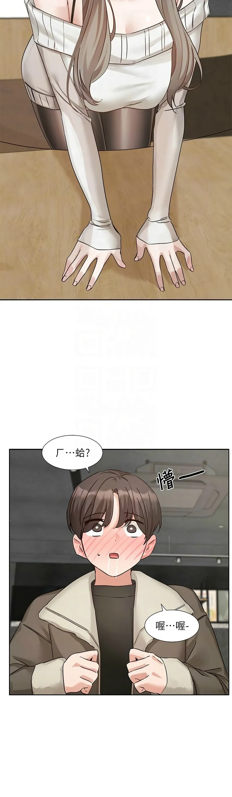 社团学姐/Circles 187-201 page 488 - squirting big breasts hentai manga - read online free