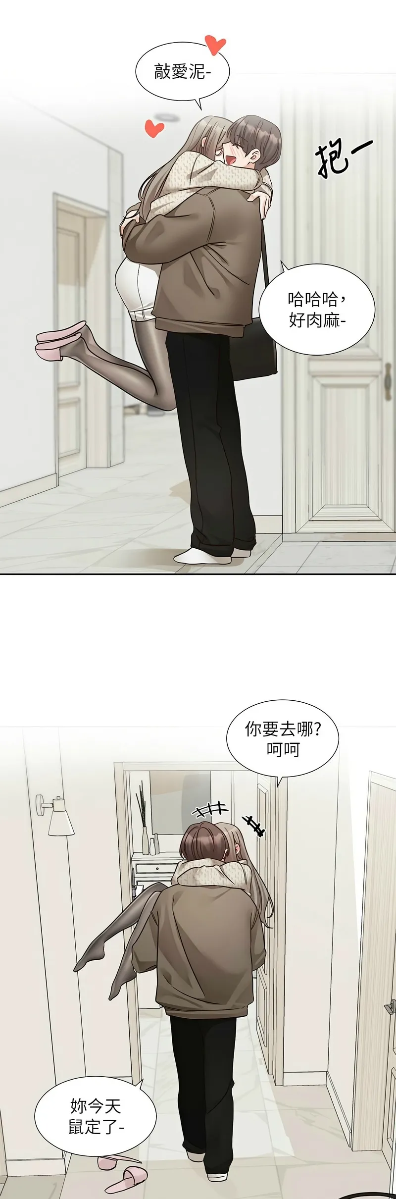 社团学姐/Circles 187-201 page 496 - squirting big breasts hentai manga - read online free