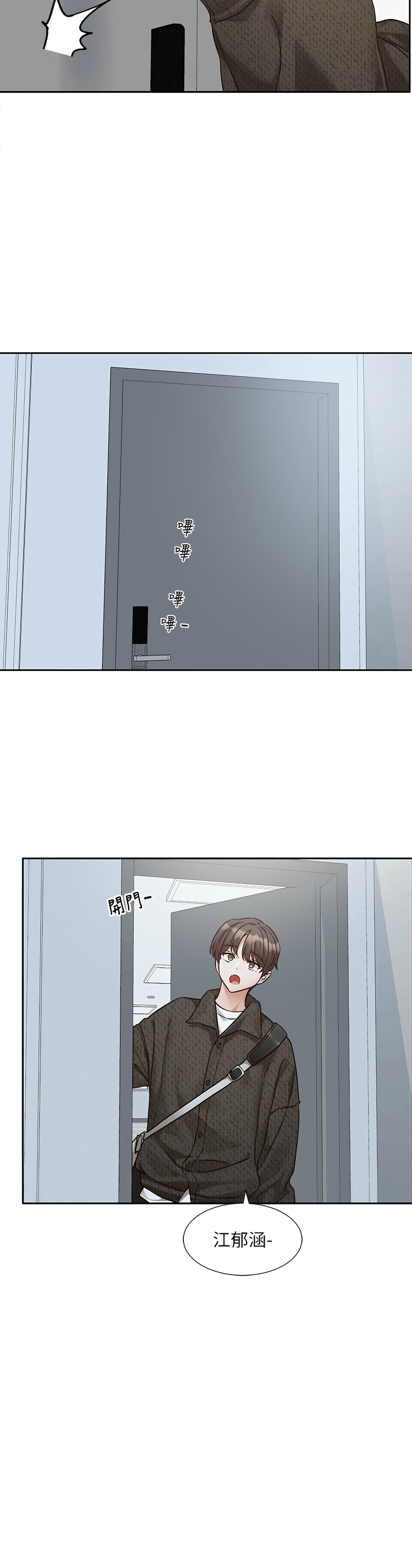 社团学姐/Circles 187-201 page 545 - squirting big breasts hentai manga - read online free