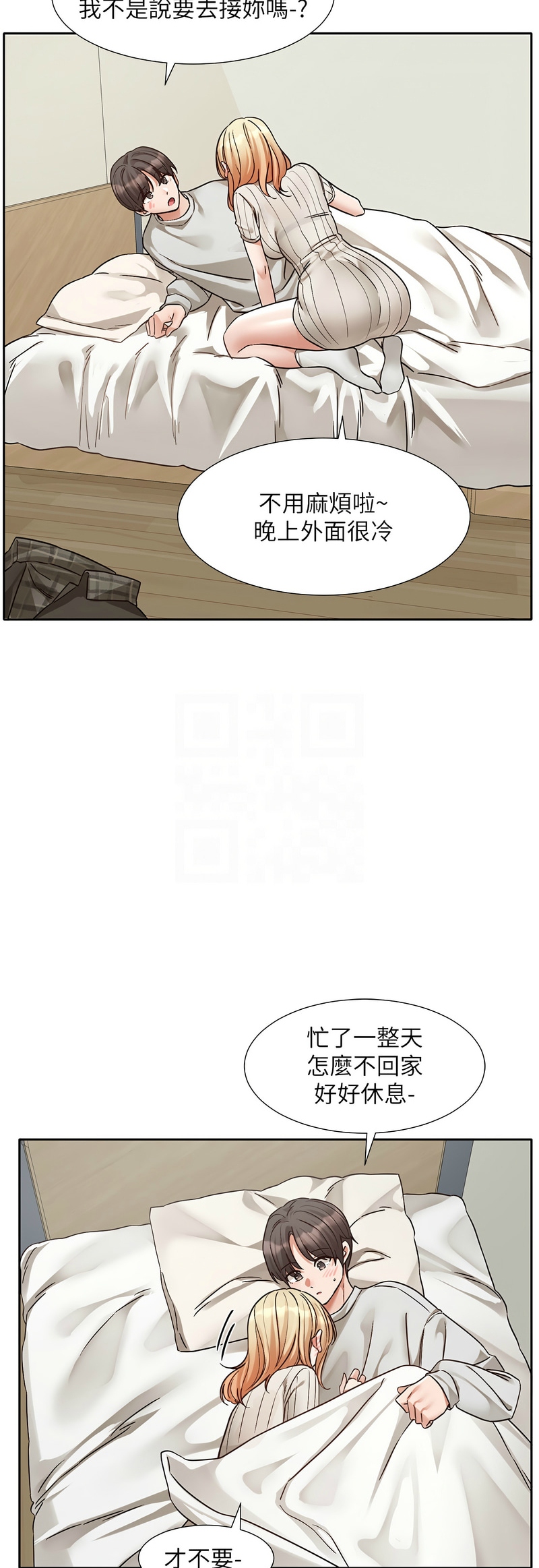 社团学姐/Circles 187-201 page 557 - squirting big breasts hentai manga - read online free