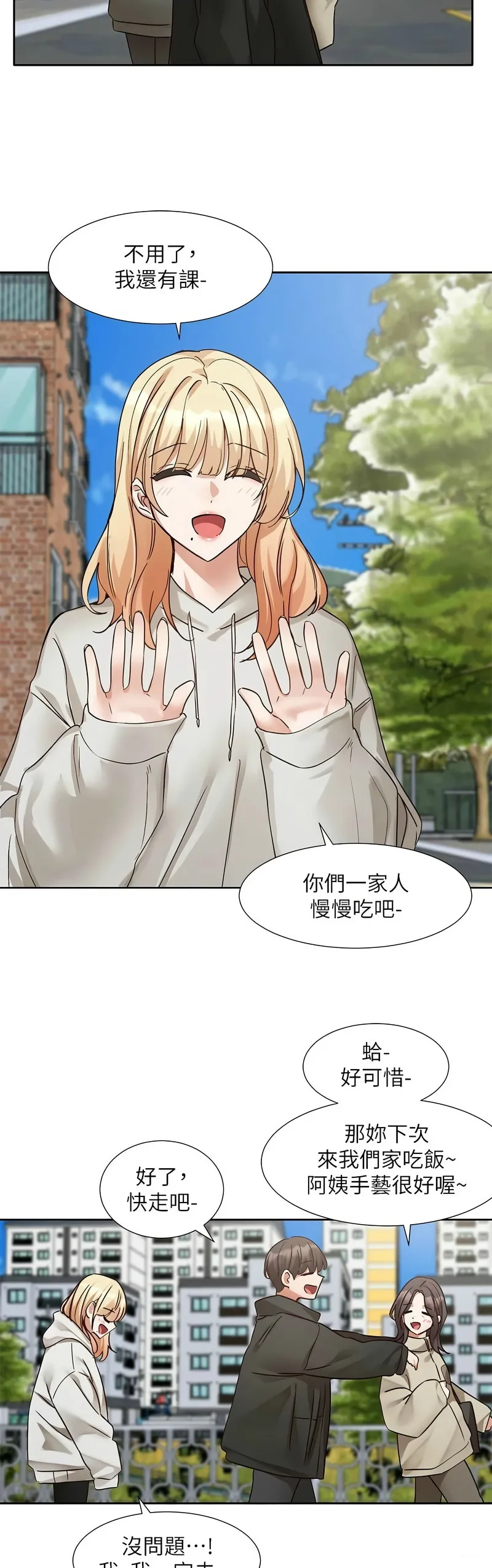 社团学姐/Circles 187-201 page 582 - squirting big breasts hentai manga - read online free