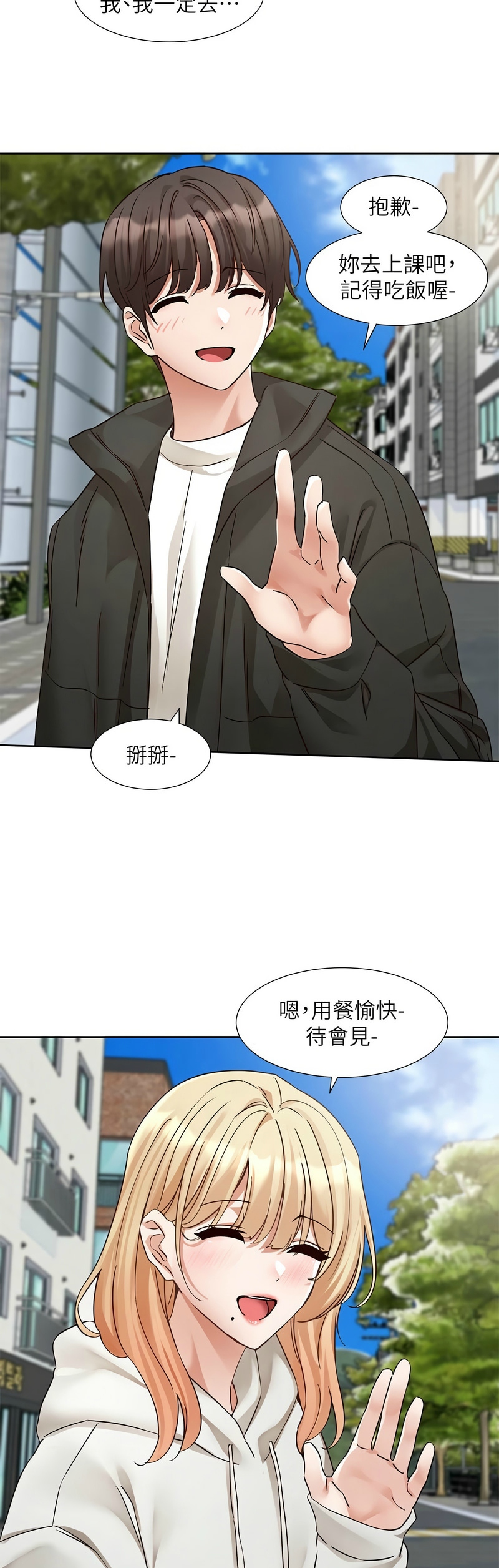 社团学姐/Circles 187-201 page 583 - squirting big breasts hentai manga - read online free