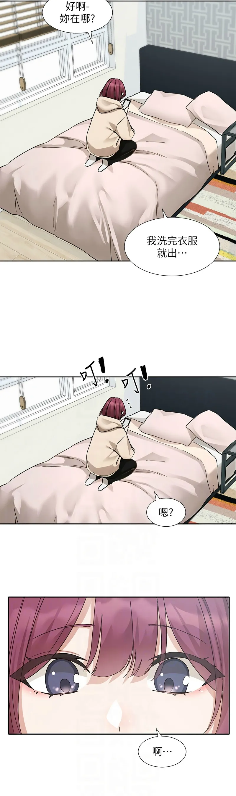 社团学姐/Circles 187-201 page 65 - sole female nakadashi hentai manga - read online free