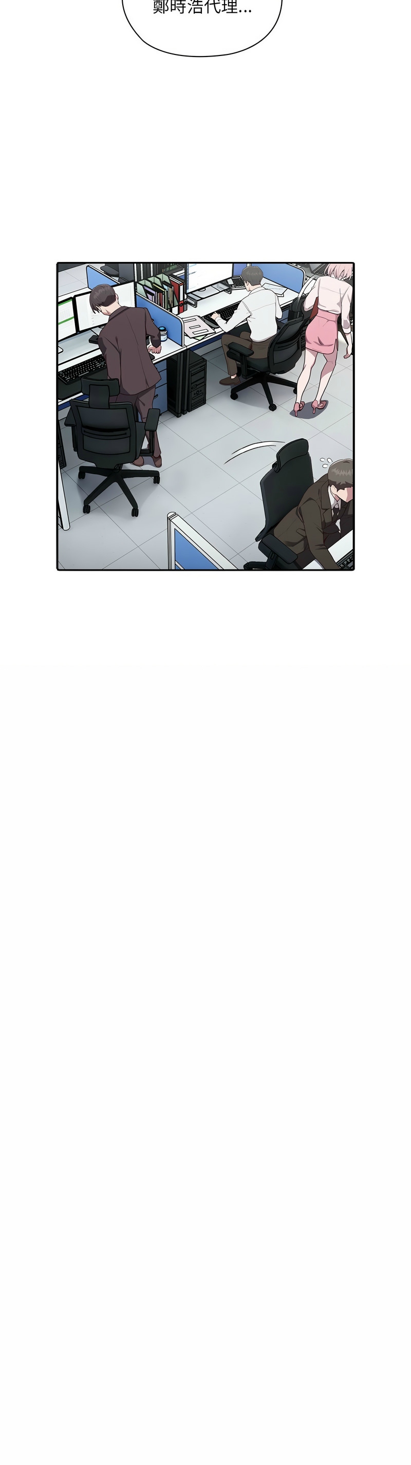 大企业里的小秘密／Troublesome Employee Warning 1-17 page 145 - business suit milf hentai manga - read online free