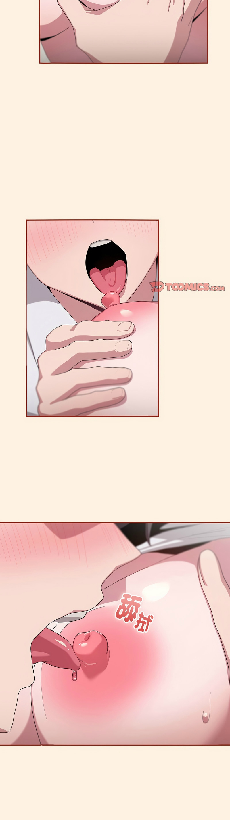 大企业里的小秘密／Troublesome Employee Warning 1-17 page 216 - nakadashi full color hentai manga - read online free