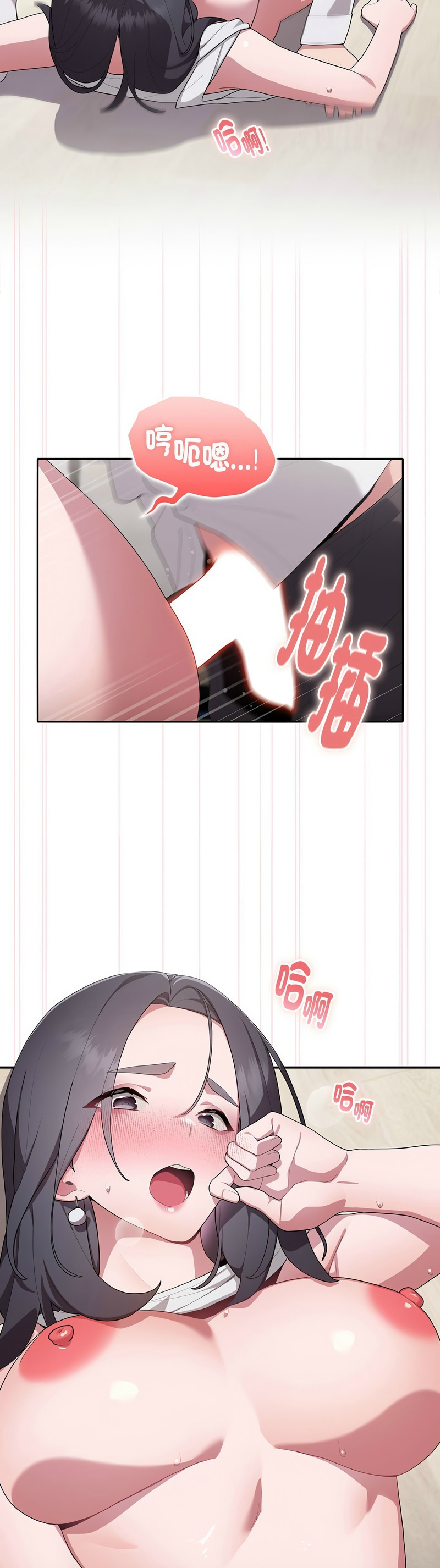 大企业里的小秘密／Troublesome Employee Warning 1-17 page 258 - business suit milf hentai manga - read online free