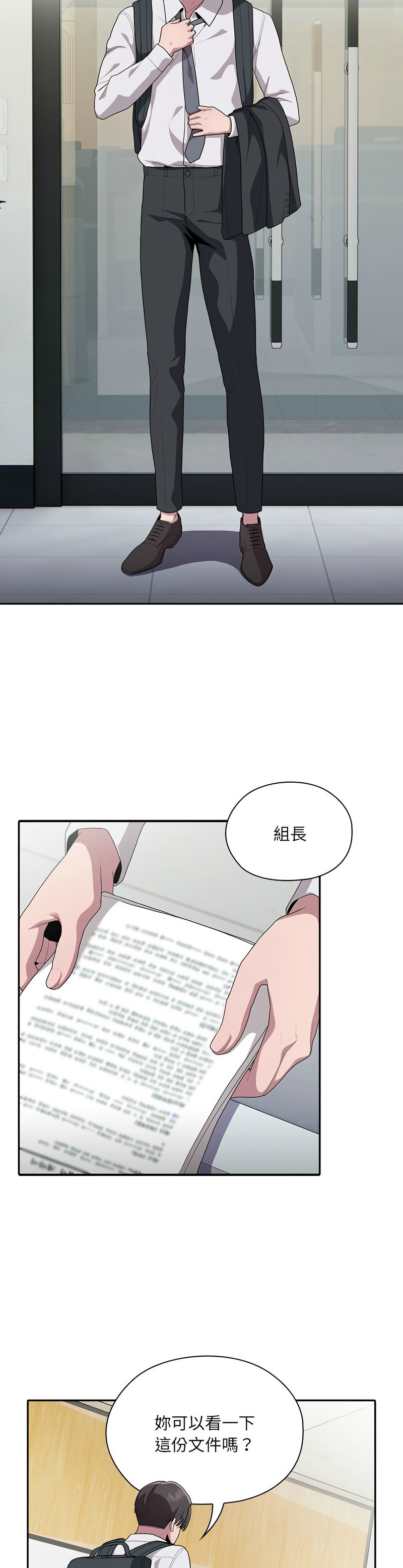 大企业里的小秘密／Troublesome Employee Warning 1-17 page 296 - business suit milf hentai manga - read online free