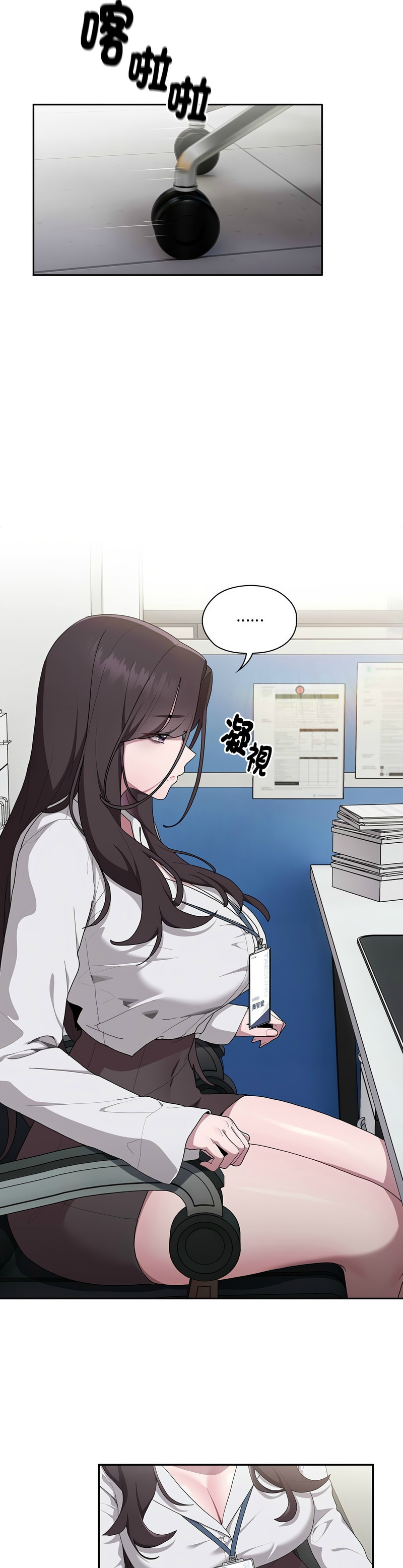 大企业里的小秘密／Troublesome Employee Warning 1-17 page 340 - business suit milf hentai manga - read online free