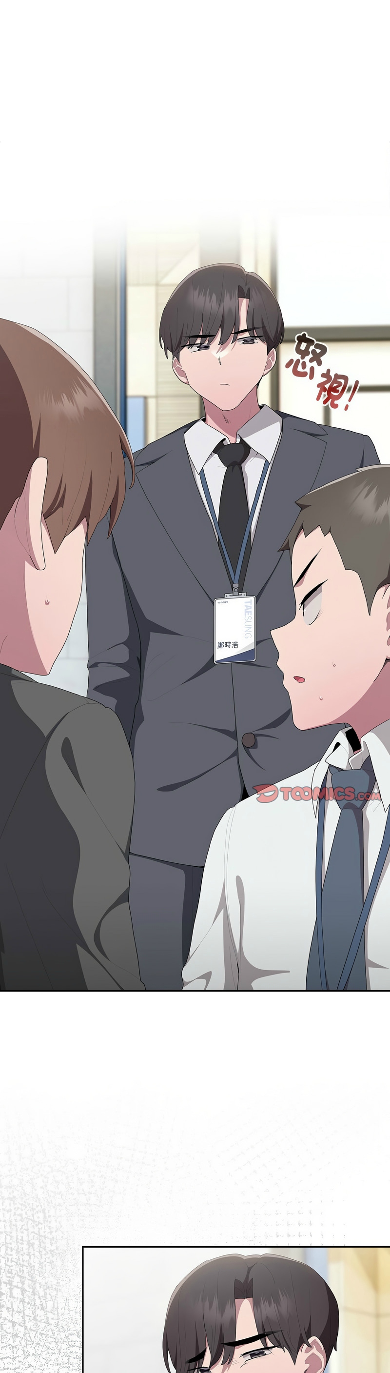 大企业里的小秘密／Troublesome Employee Warning 1-17 page 365 - business suit milf hentai manga - read online free