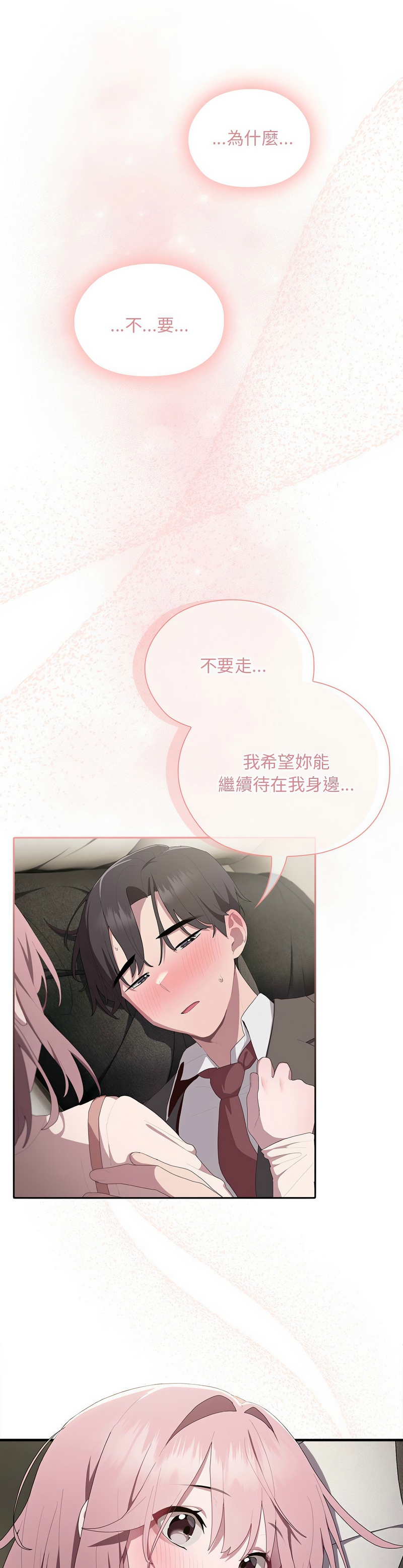 大企业里的小秘密／Troublesome Employee Warning 1-17 page 446 - business suit milf hentai manga - read online free