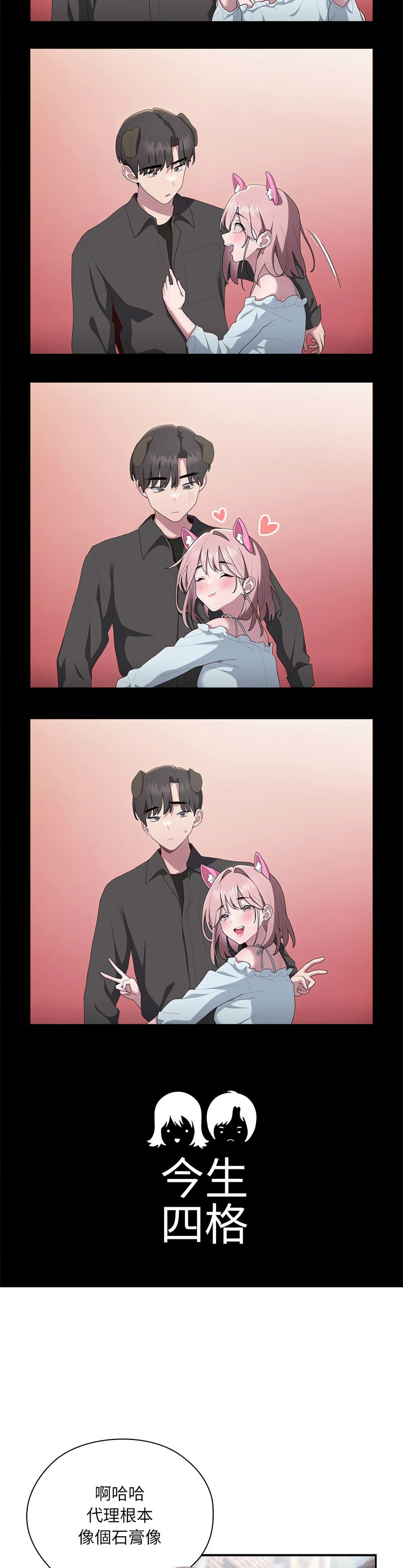 大企业里的小秘密／Troublesome Employee Warning 1-17 page 549 - business suit milf hentai manga - read online free