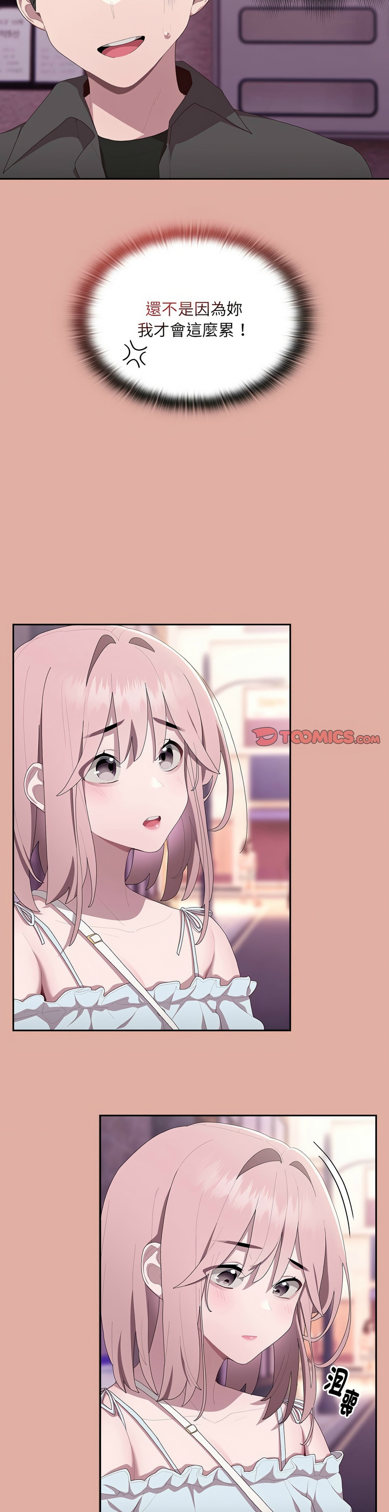 大企业里的小秘密／Troublesome Employee Warning 1-17 page 563 - business suit milf hentai manga - read online free