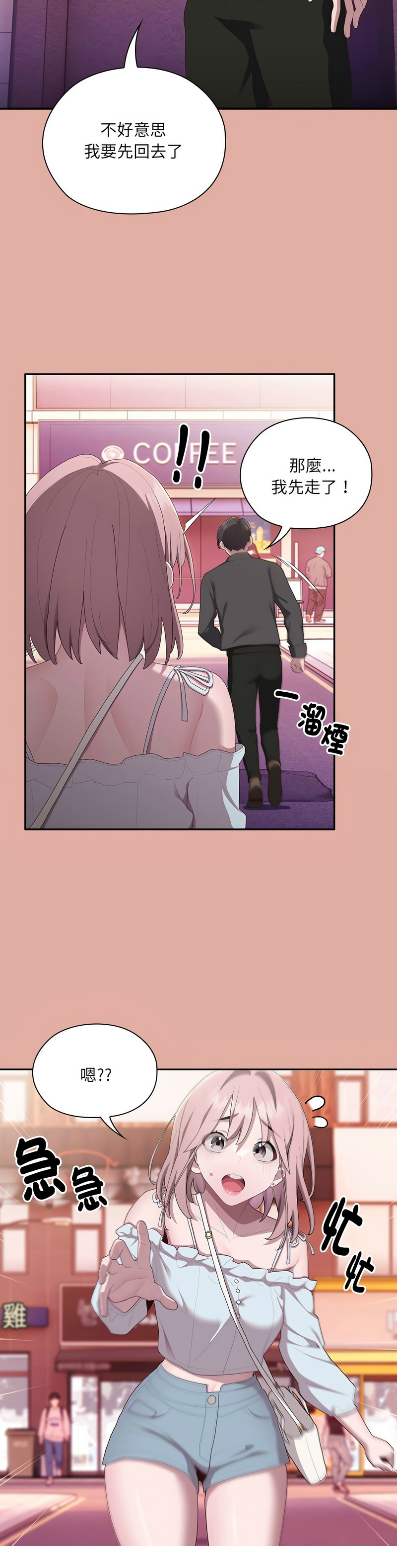 大企业里的小秘密／Troublesome Employee Warning 1-17 page 577 - business suit milf hentai manga - read online free