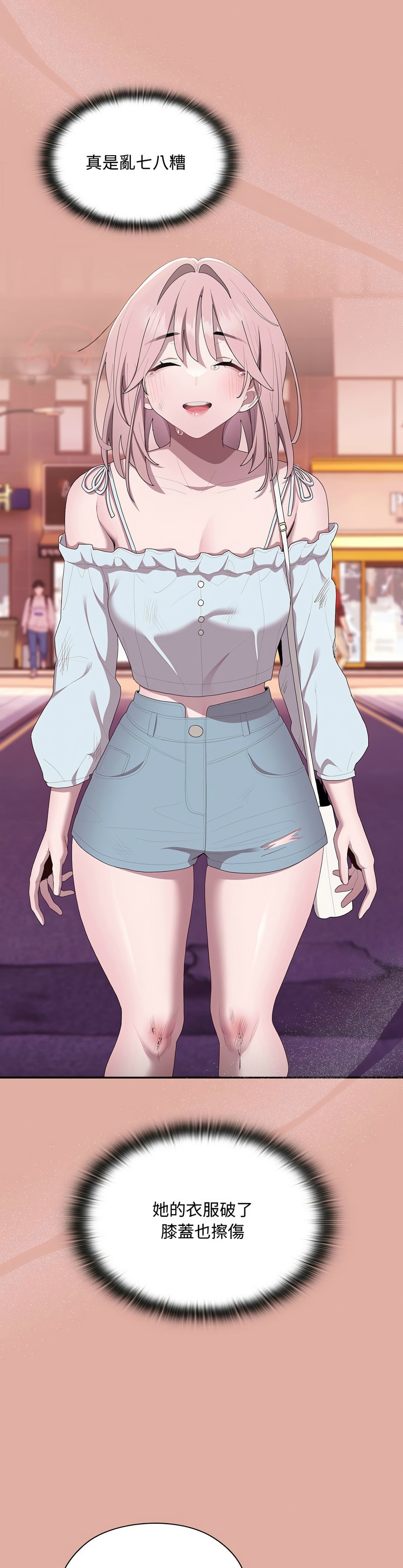 大企业里的小秘密／Troublesome Employee Warning 1-17 page 585 - business suit milf hentai manga - read online free