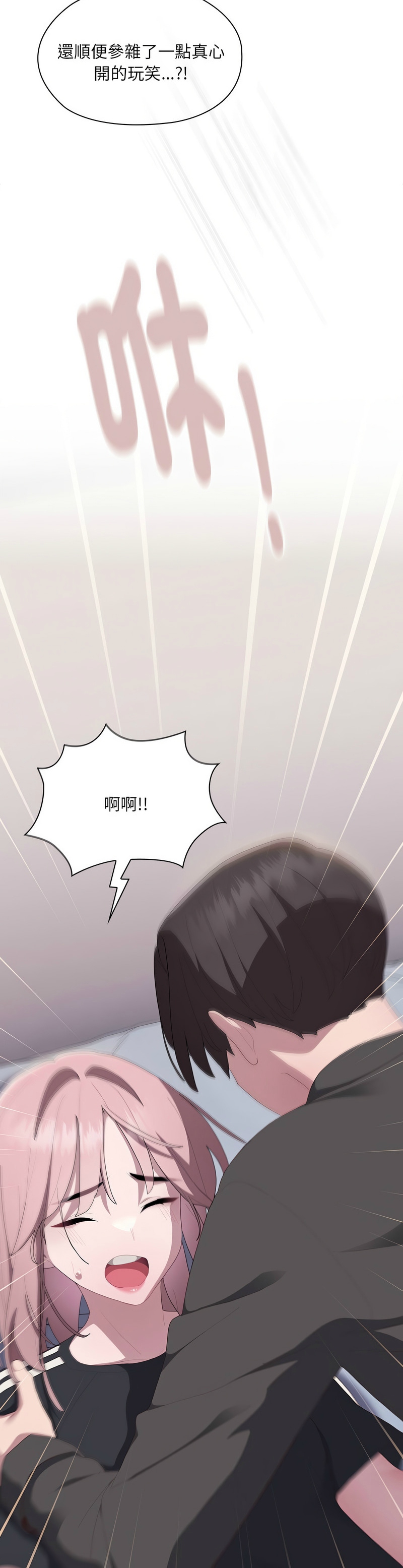 大企业里的小秘密／Troublesome Employee Warning 1-17 page 603 - business suit milf hentai manga - read online free