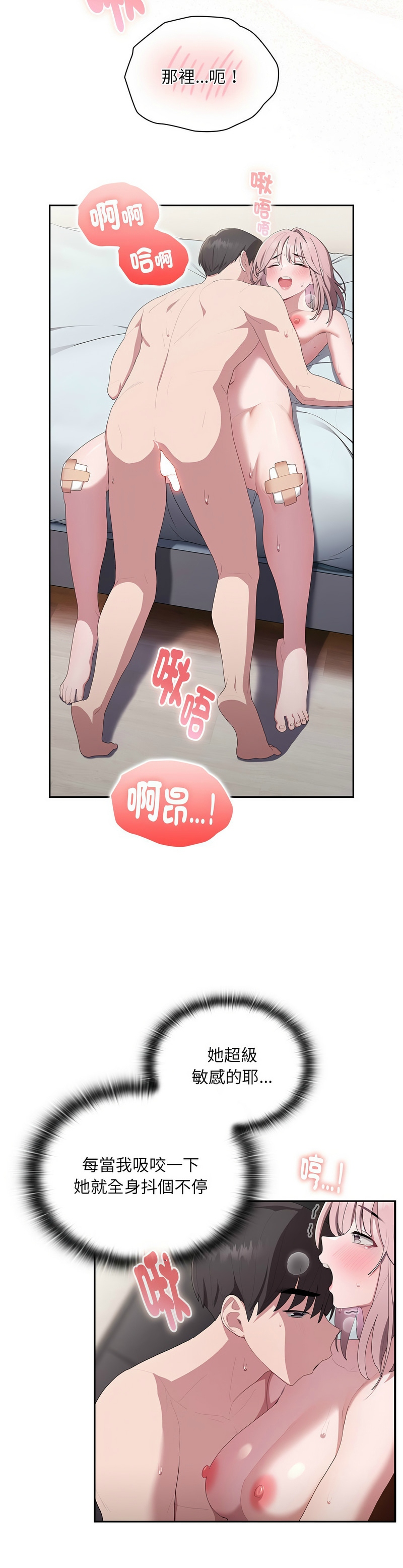 大企业里的小秘密／Troublesome Employee Warning 1-17 page 612 - business suit milf hentai manga - read online free