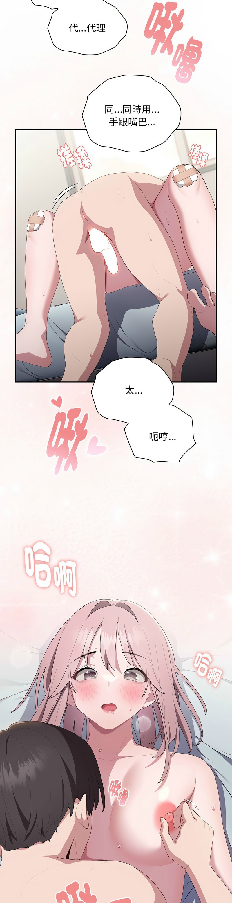 大企业里的小秘密／Troublesome Employee Warning 1-17 page 617 - business suit milf hentai manga - read online free