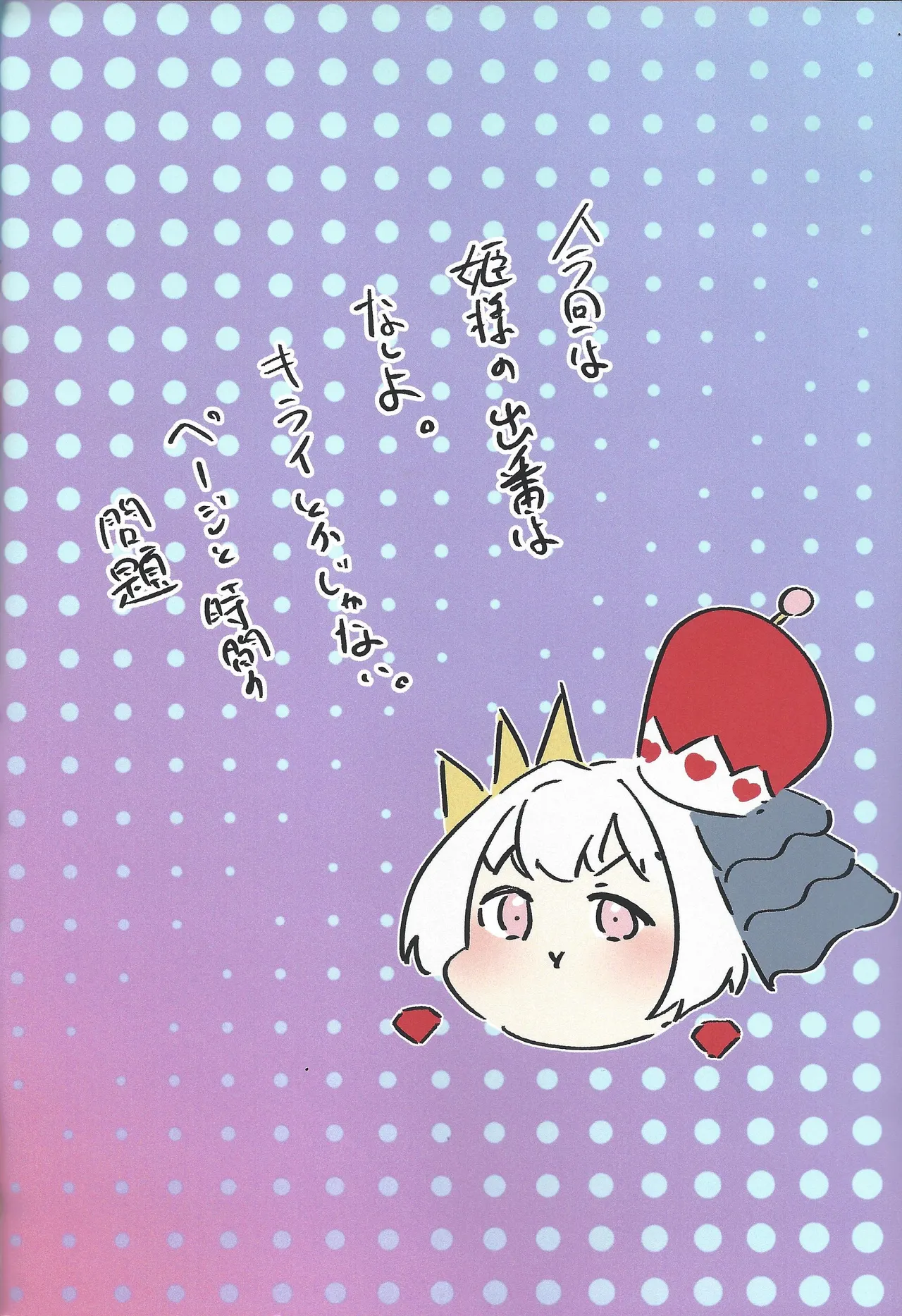 Nhentai Image