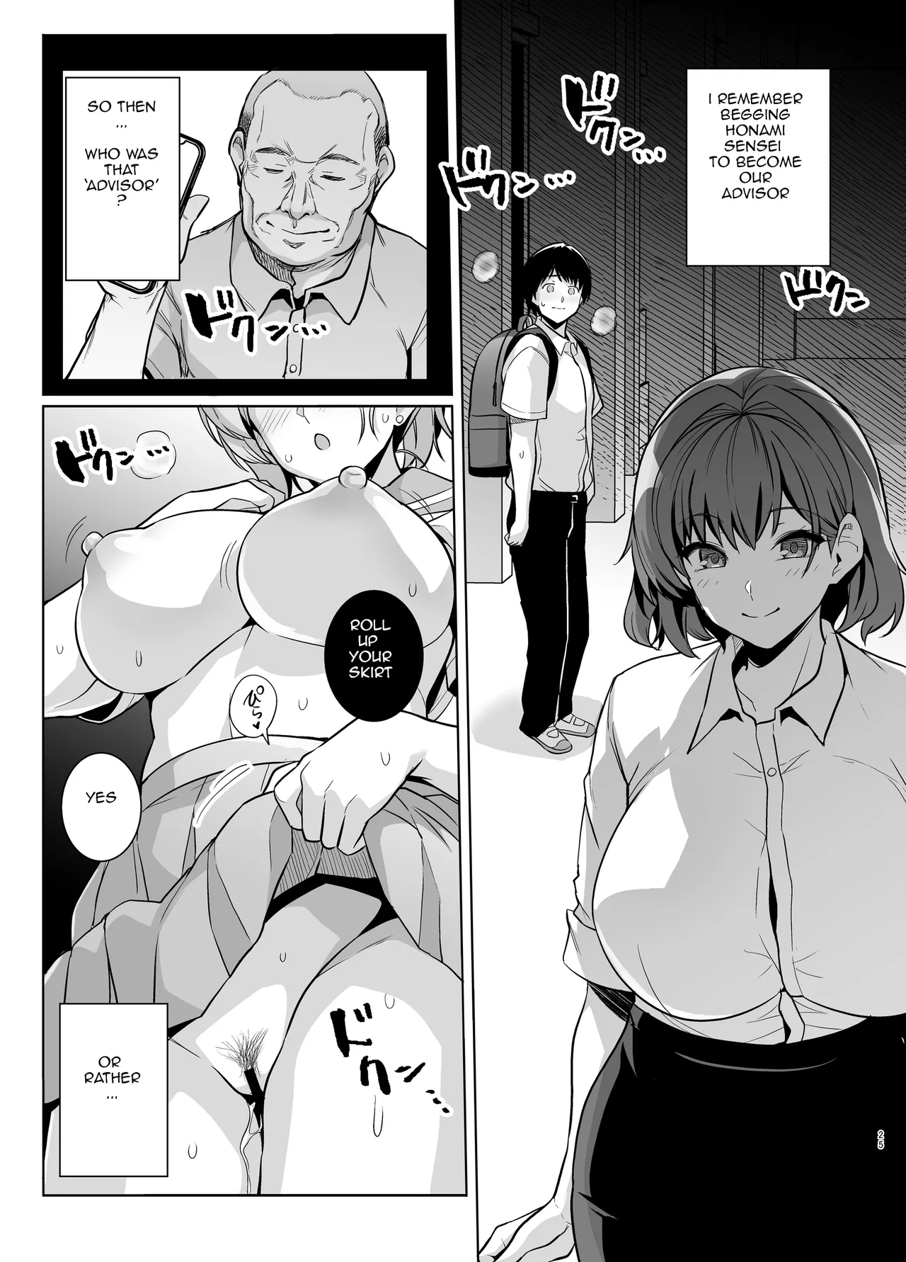 AOHARU TORARE page 24 original parody - big breasts old man hentai manga - read online free