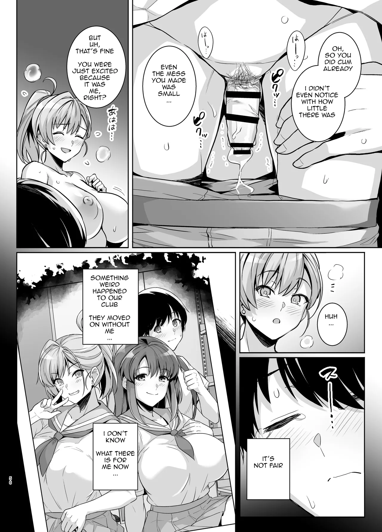 AOHARU TORARE page 55 original parody - sole male nakadashi hentai manga - read online free