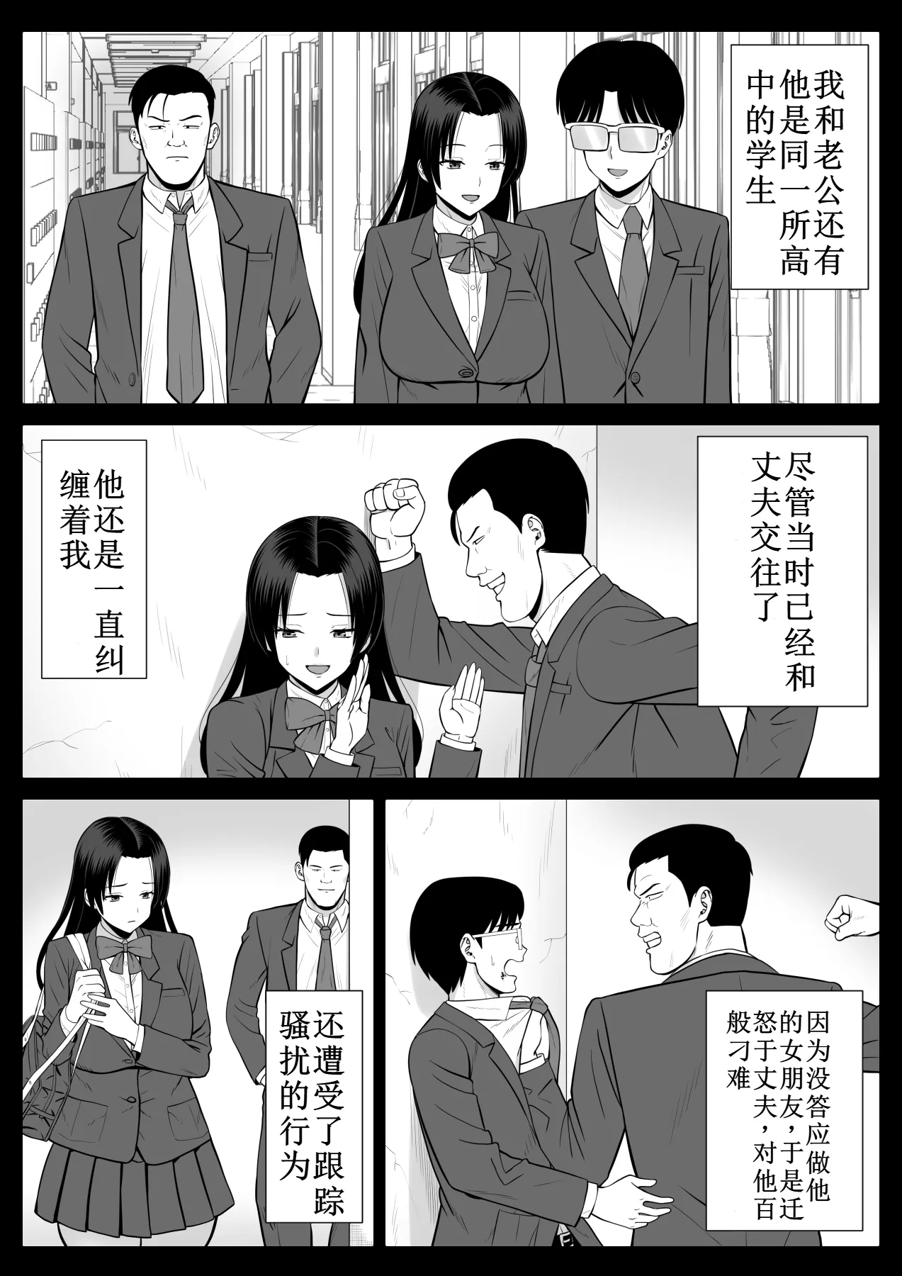 Aramaa] Boku no Kaa-san ga Netorareteru 1 page 18 original parody - sole female nakadashi hentai manga - read online free