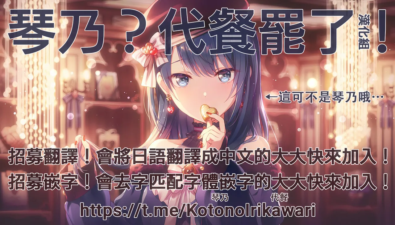 Osananajimi no Dakigokochi | 擁抱青梅竹馬的感覺 page 40 idoly pride parody - sole female sole male hentai manga - read online free