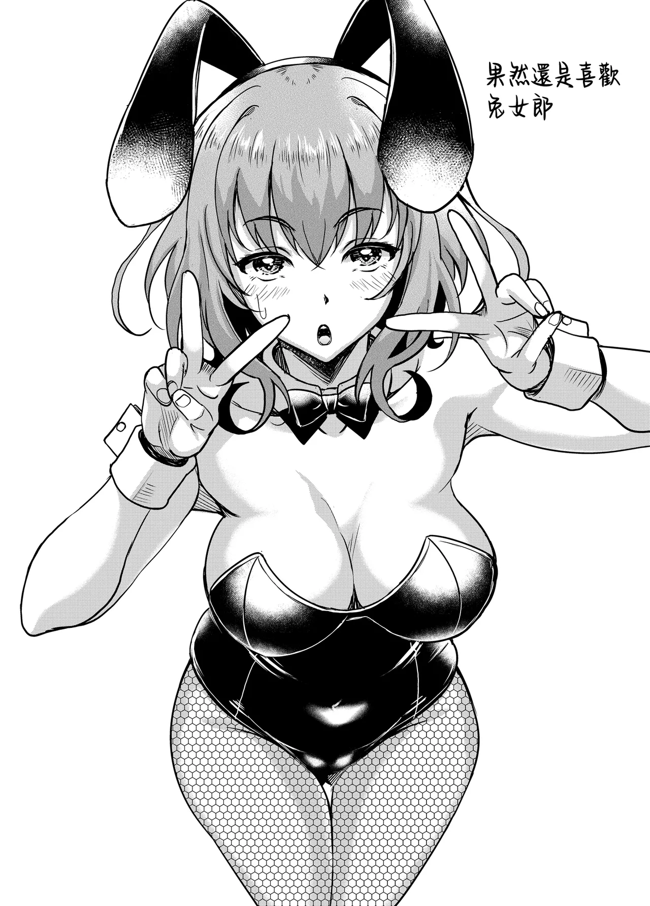 Shinshou Boshi Soukan Hen Issen o Koeta Haha wa Jouyoku no Mama Mi mo Kokoro mo Hadaka ni Nari Musuko o Motomeru Midara na Mesu e to Kawatta Ureta Karada o Moteamashita Miboujin to Sokuhame Dekiru SNS ga Arutte Hontou desu ka? After page 47 original parody - handjob milf hentai manga - read online free