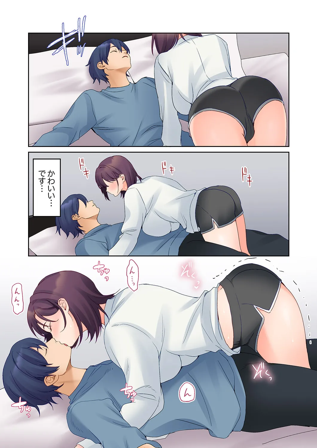 Mukuchi na Kanojo no Seikantai ~Koe wa Dasanai kedo Karada wa Shoujiki da ne, Zubunure da yo 16-24 page 219 - sole male full color hentai manga - read online free