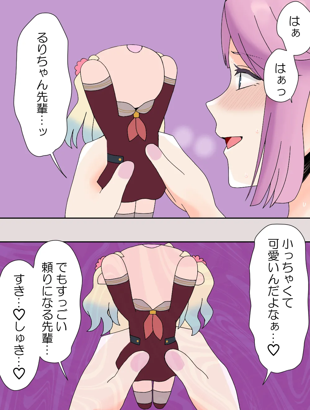 Miracle Passion! page 14 featuring megumi fujishima love live hasunosora jogakuin school idol club parody - females only yuri hentai manga - read online free