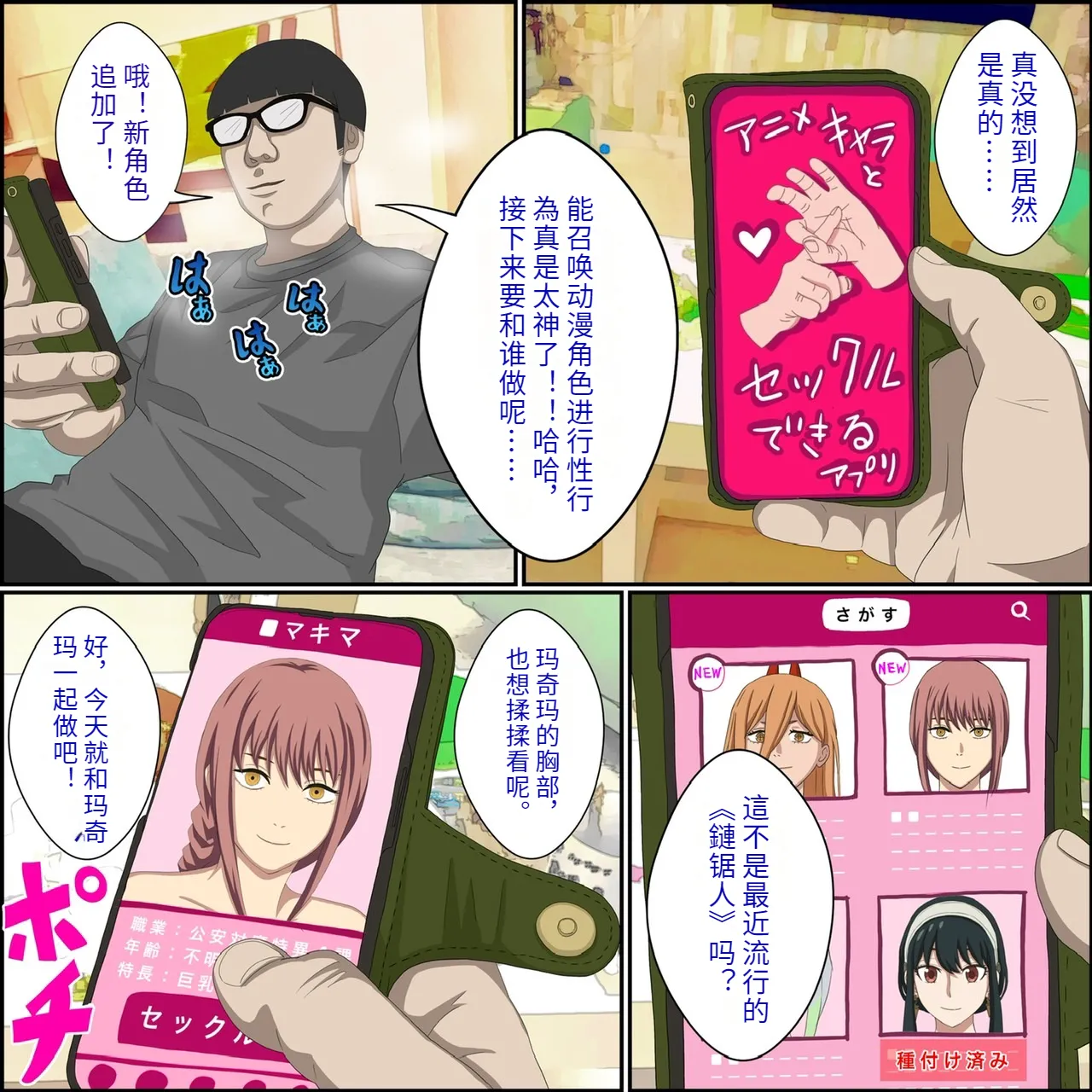 Preview page 2