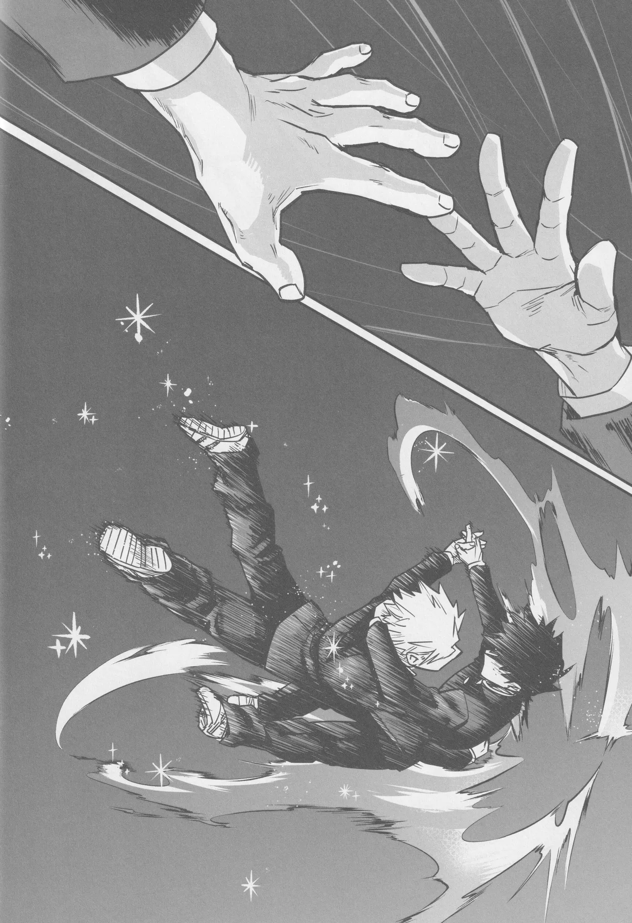 Kowai yume wa mou minai - Page 26