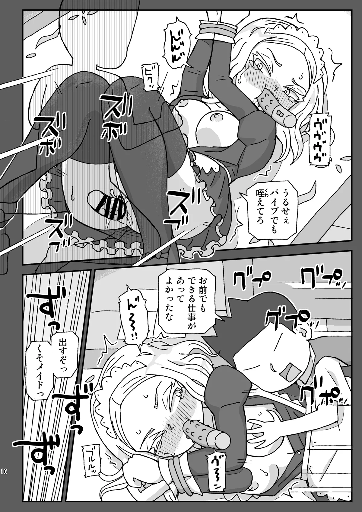 Gakkou wa Onna Kyoushi o Haramaseru Basho page 15 original parody - big breasts multi-work series hentai manga - read online free