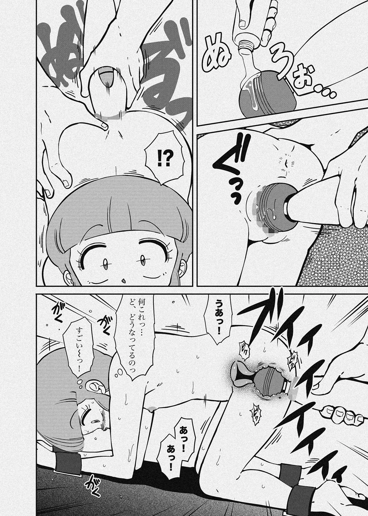 Page 34 of Majo-gari Karte