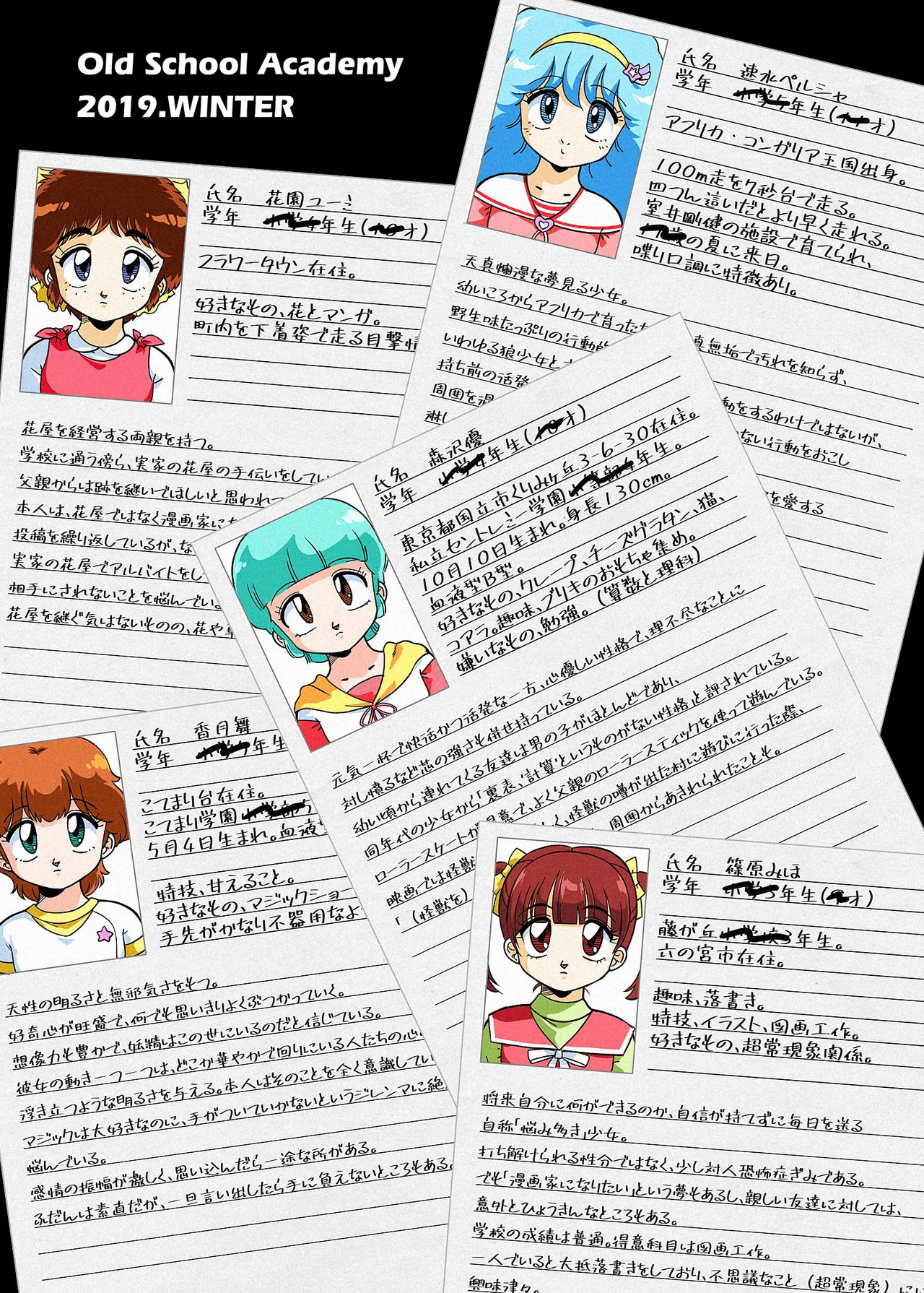 Page 53 of Majo-gari Karte