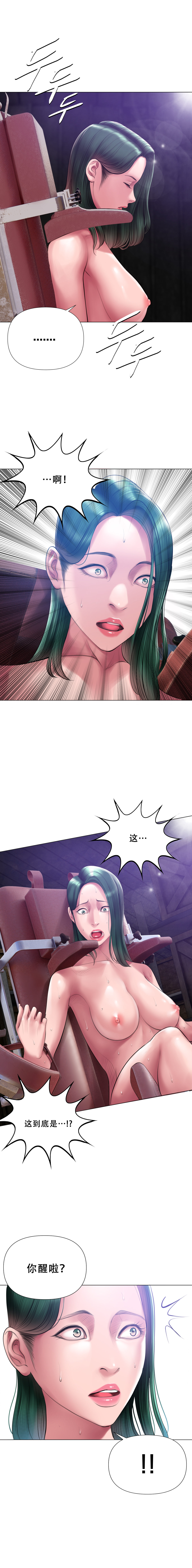 Smoking Hypnosis Season2 EP.5 page 12 original parody - full color multi-work series hentai manga - read online free