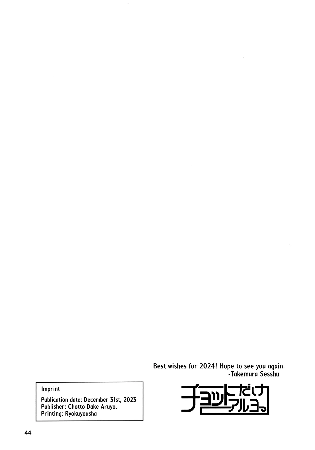 Okuyukashi 2 Sasebo. Oominato Hen ー Okuyukashi 2: Sasebo/Oominato Arc page 42 featuring urakaze kantai collection parody - sole male gloves hentai manga - read online free