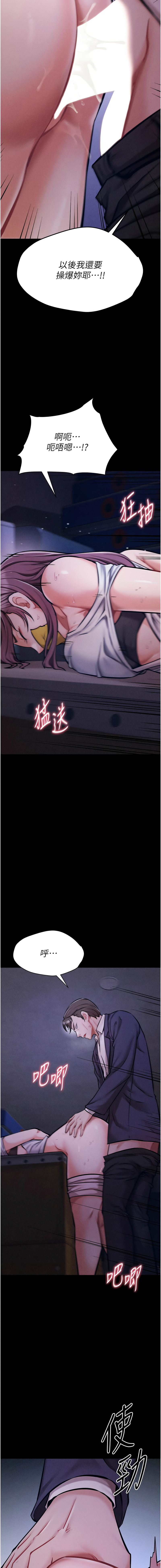 选手村:母猪调教 | 選手村:母豬調教1-8 page 106 - webtoon hentai manga - read online free