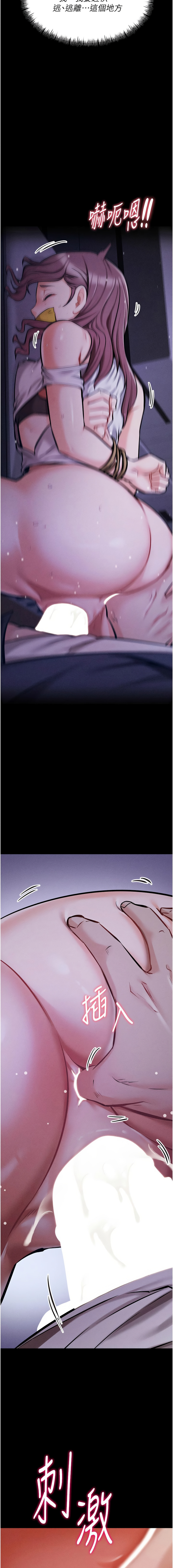 选手村:母猪调教 | 選手村:母豬調教1-8 page 108 - webtoon hentai manga - read online free