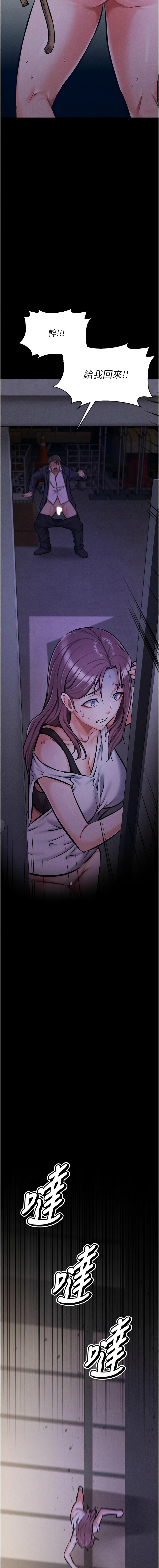 选手村:母猪调教 | 選手村:母豬調教1-8 page 111 - webtoon hentai manga - read online free