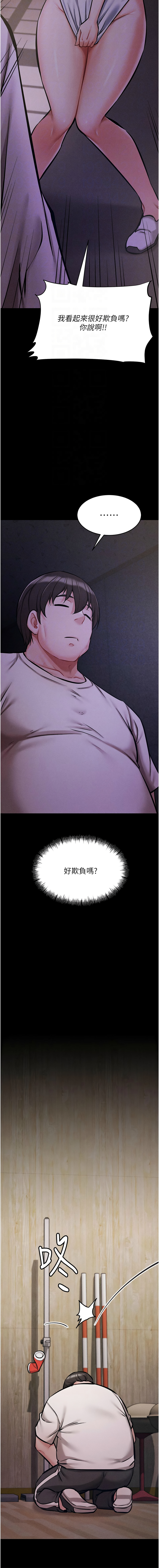 选手村:母猪调教 | 選手村:母豬調教1-8 page 117 - webtoon hentai manga - read online free