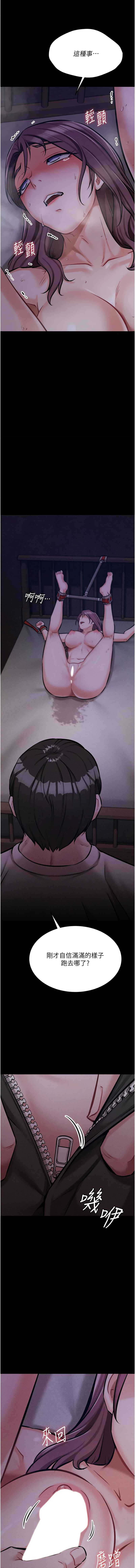 选手村:母猪调教 | 選手村:母豬調教1-8 page 152 - webtoon hentai manga - read online free