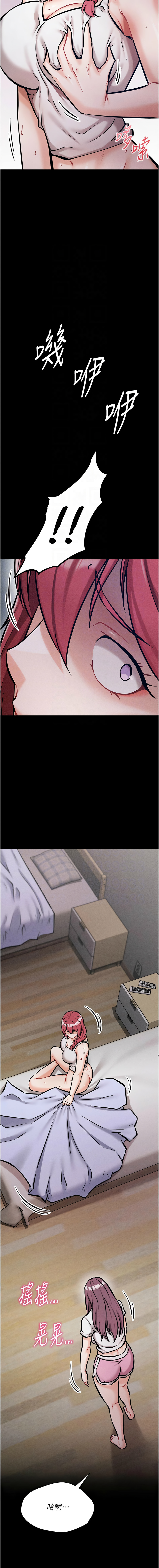 选手村:母猪调教 | 選手村:母豬調教1-8 page 189 - webtoon hentai manga - read online free