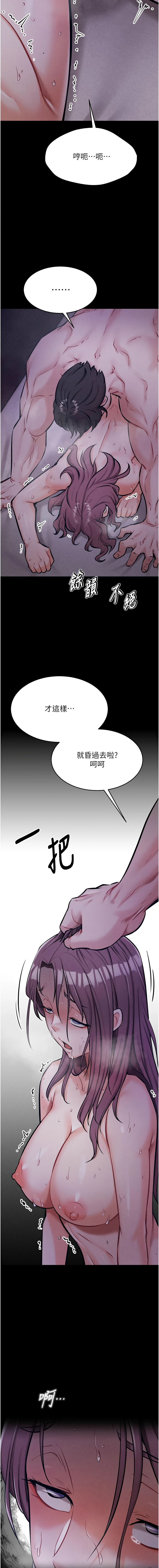 选手村:母猪调教 | 選手村:母豬調教1-8 page 202 - webtoon hentai manga - read online free