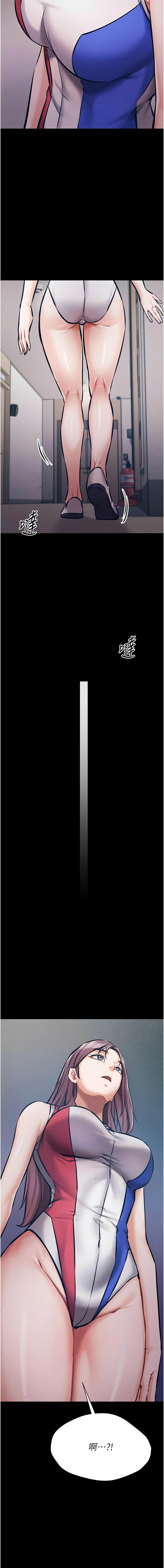 选手村:母猪调教 | 選手村:母豬調教1-8 page 55 - webtoon hentai manga - read online free