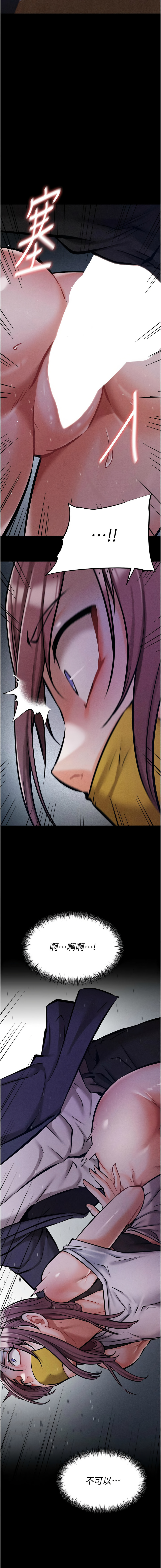 选手村:母猪调教 | 選手村:母豬調教1-8 page 88 - webtoon hentai manga - read online free