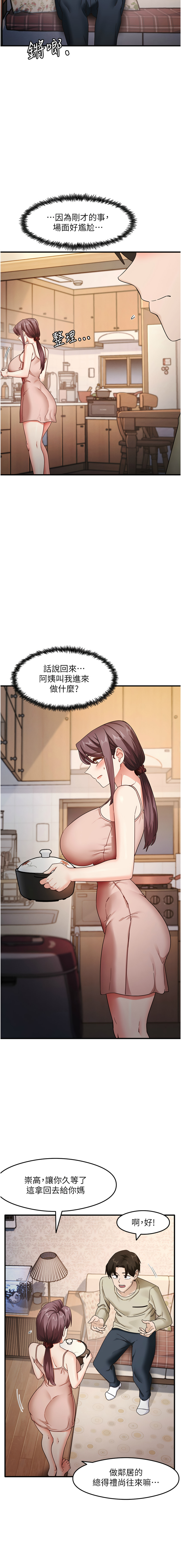 尻试之神学习法 | 尻試之神學習法 1-41 END page 177 - big breasts full censorship hentai manga - read online free