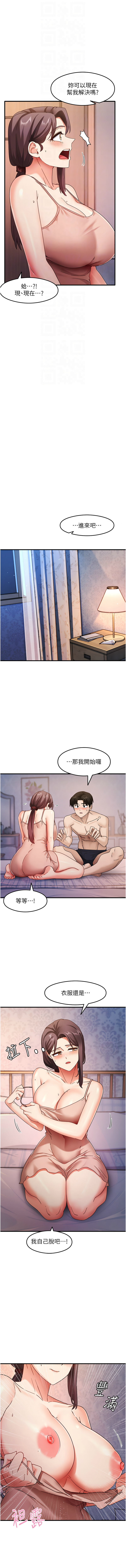 尻试之神学习法 | 尻試之神學習法 1-41 END page 186 - big breasts full censorship hentai manga - read online free