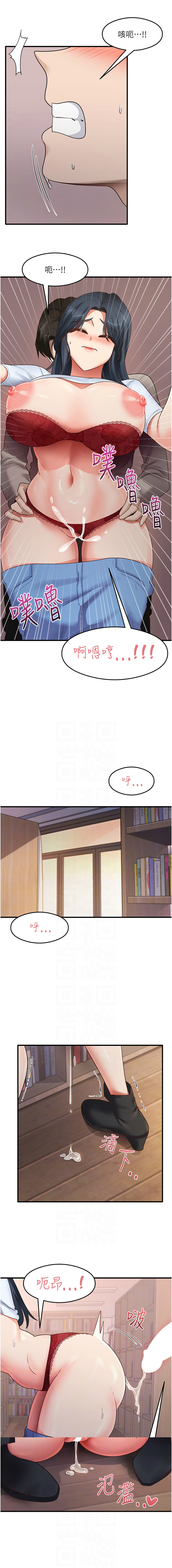 尻试之神学习法 | 尻試之神學習法 1-41 END page 453 - big breasts full censorship hentai manga - read online free